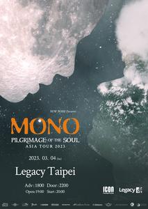 News - MONO (Japan) | Official Website